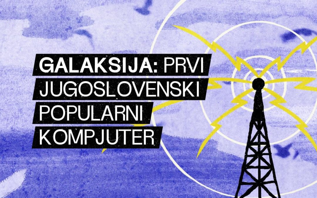 Galaksija: Prvi jugoslovenski popularni kompjuter